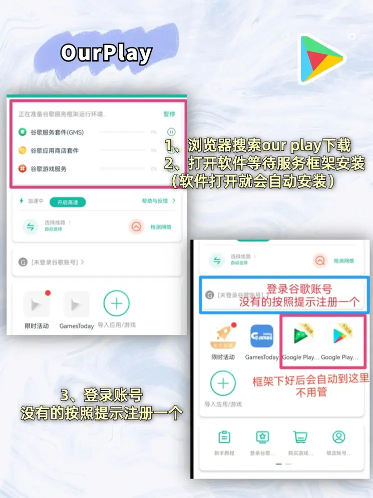 五分六分彩截图1